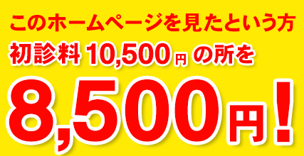 2,900円!!